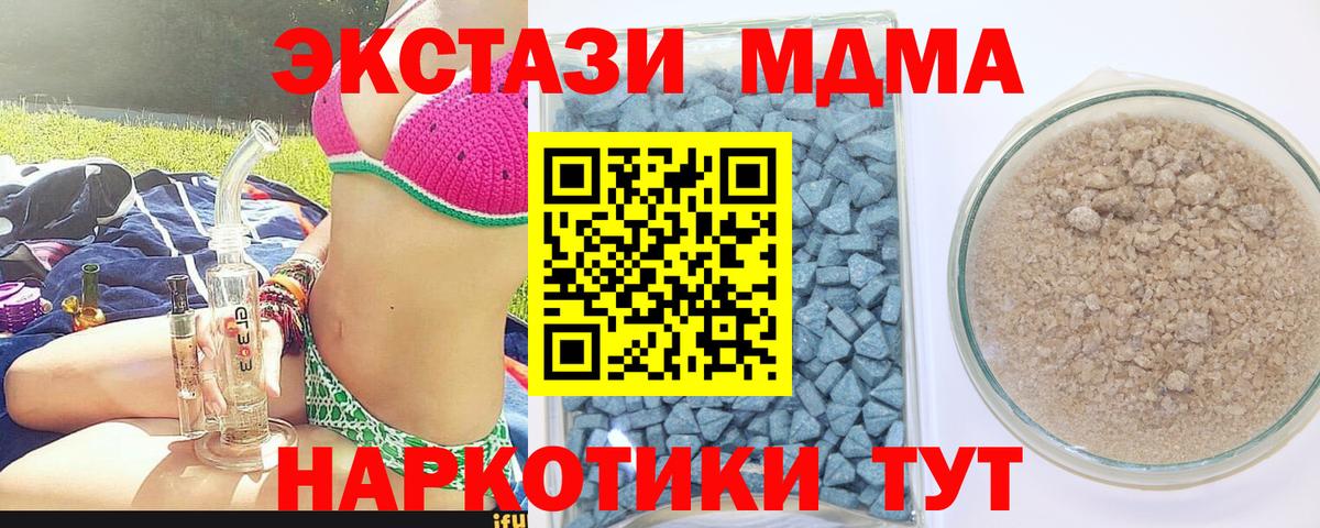 Мефедрон   Гашиш  Продажа наркотиков  КОКАИН  Петропавловск-Камчатский  Метамфетамин  Канабис  APVP СК кристаллы  Вход с VPN 