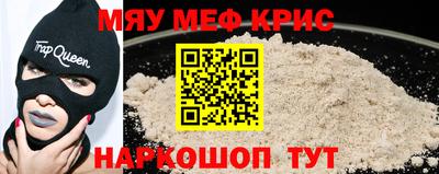 спайс Будённовск