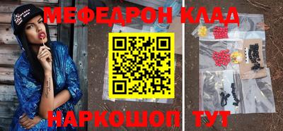 спайс Будённовск