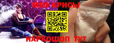 мефедрон Пыть-Ях