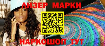 MESCALINE Бугуруслан