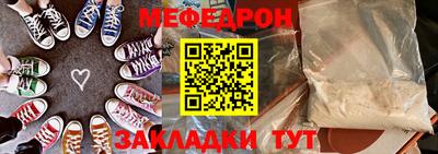 MESCALINE Бугуруслан
