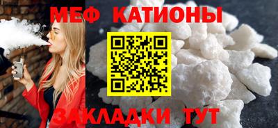 спайс Будённовск