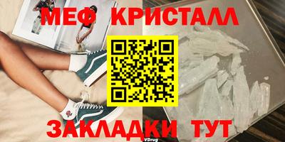 MESCALINE Бугуруслан