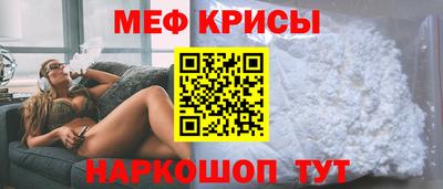 спайс Будённовск