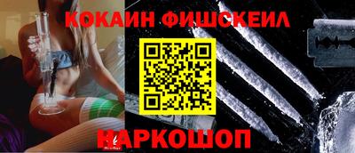 MESCALINE Бугуруслан