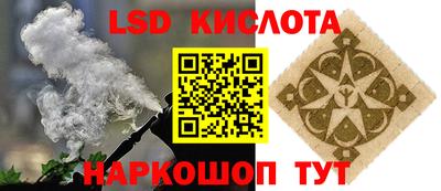 MESCALINE Бугуруслан