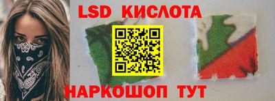 MESCALINE Бугуруслан