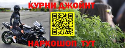 спайс Будённовск