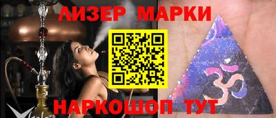 спайс Будённовск