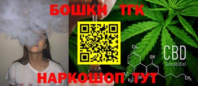 спайс Будённовск