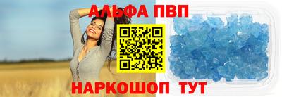 спайс Будённовск