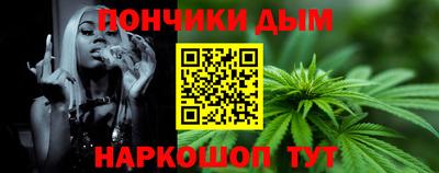 спайс Будённовск