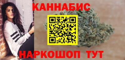 спайс Будённовск