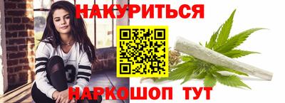 спайс Будённовск