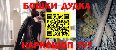 спайс Будённовск