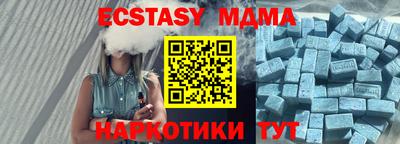 спайс Будённовск
