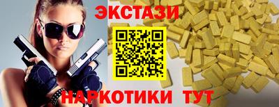 MESCALINE Бугуруслан