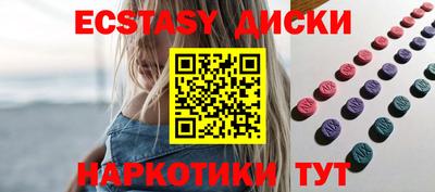 MESCALINE Бугуруслан