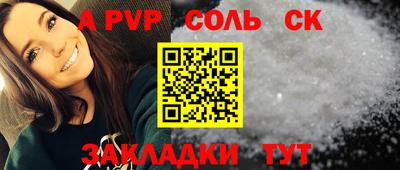 героин Бузулук