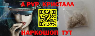 спайс Будённовск