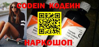 MESCALINE Бугуруслан