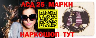 спайс Будённовск
