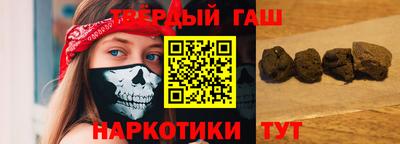 спайс Будённовск