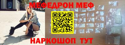спайс Будённовск