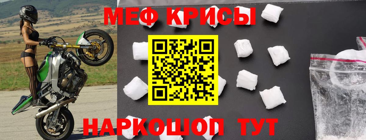 Мефедрон  Мефедрон 4 MMC  Петропавловск-Камчатский  Вход с VPN  продажа наркотиков  Меф мука 