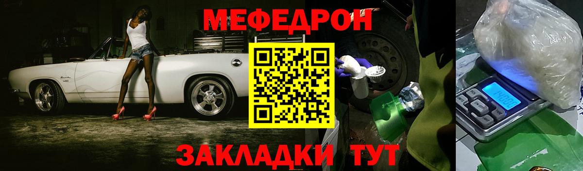 МЕФ  Петропавловск-Камчатский