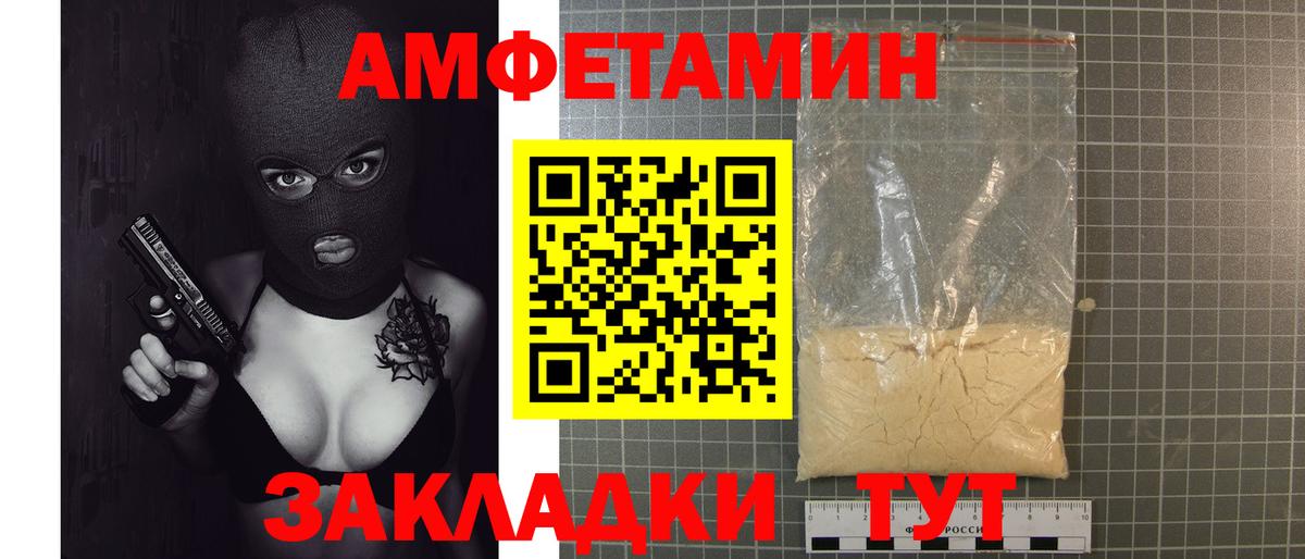 Первитин витя Петропавловск-Камчатский
